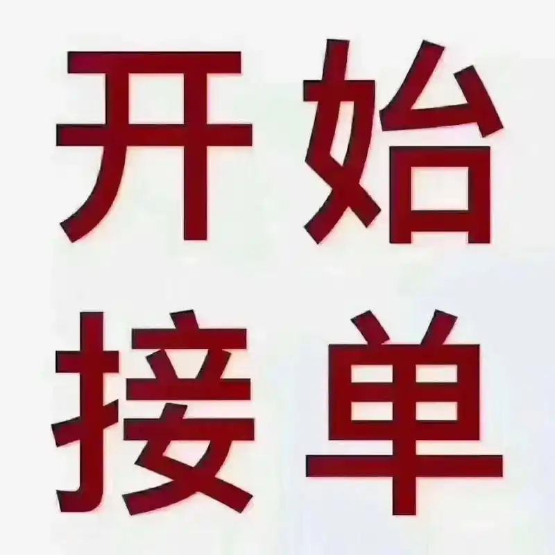 资金周转.98##诸城市 :潍坊市98五区      9315 - 抖音