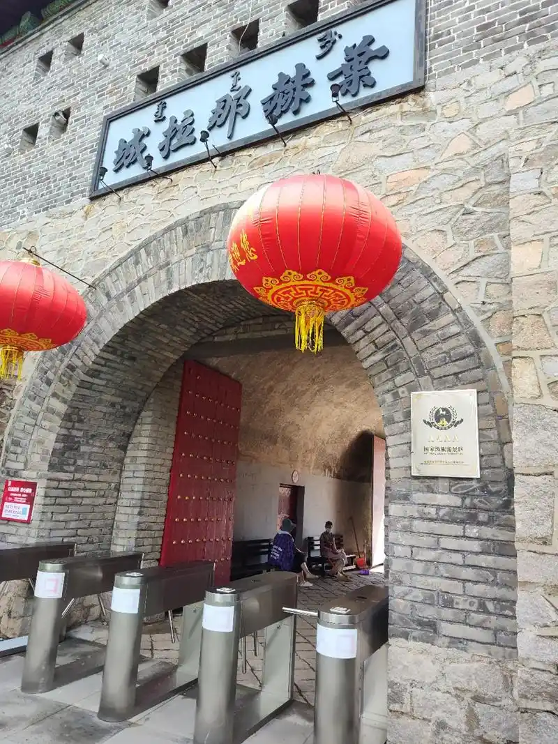 叶赫那拉古城#女真人后人崛起 之地#满族文化 之一 - 抖音