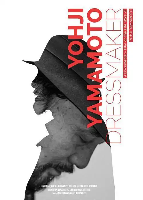 服装大师山本耀司