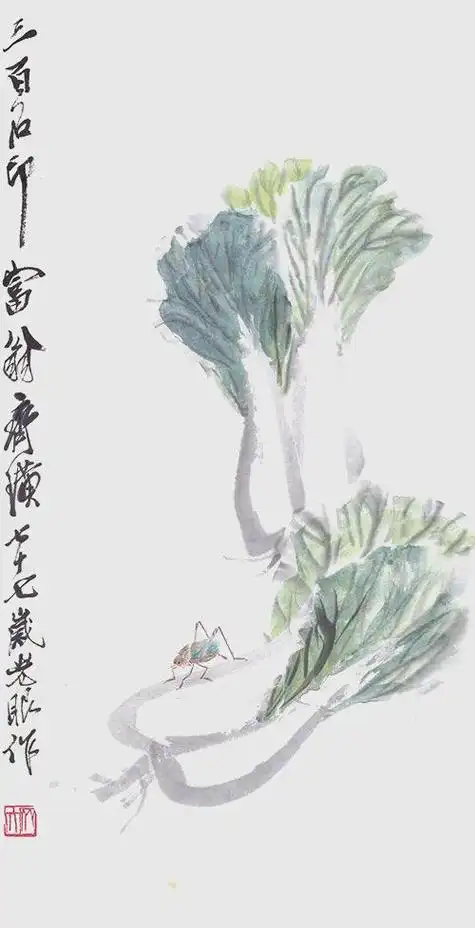 齐白石白菜画中的艺术与生活交融