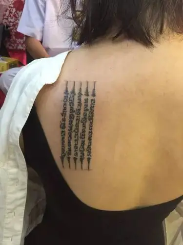 泰国阿赞刺符,这个叫做五符经文或五条经文意思就是:15平安;15