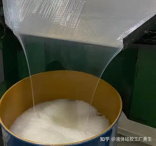 液态硅胶是什么材质合成