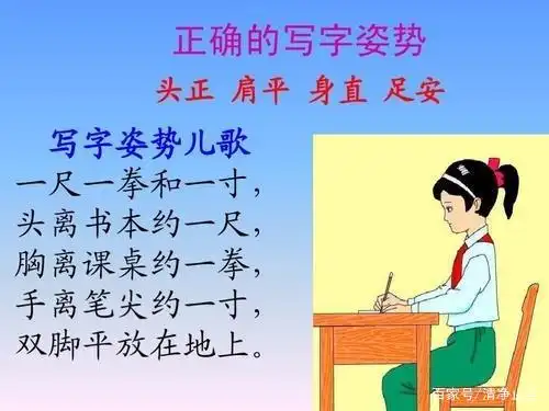 请重视孩子的写字与握笔姿势