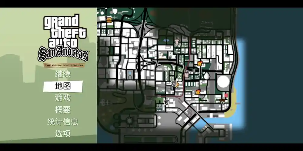 第五集侠盗猎车手圣安地列斯重制版