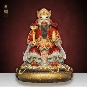京铜黄铜锦雕文财神李诡祖财神爷神像办公室开业送礼创意家居摆件
