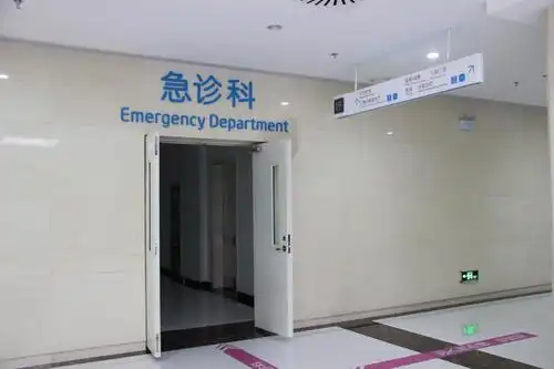 急诊科-西安交通大学第一附属医院长安区医院【官网】