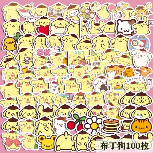 卡通布丁狗手帐贴纸可爱ins防水小图案装饰素材手账本手机壳贴画