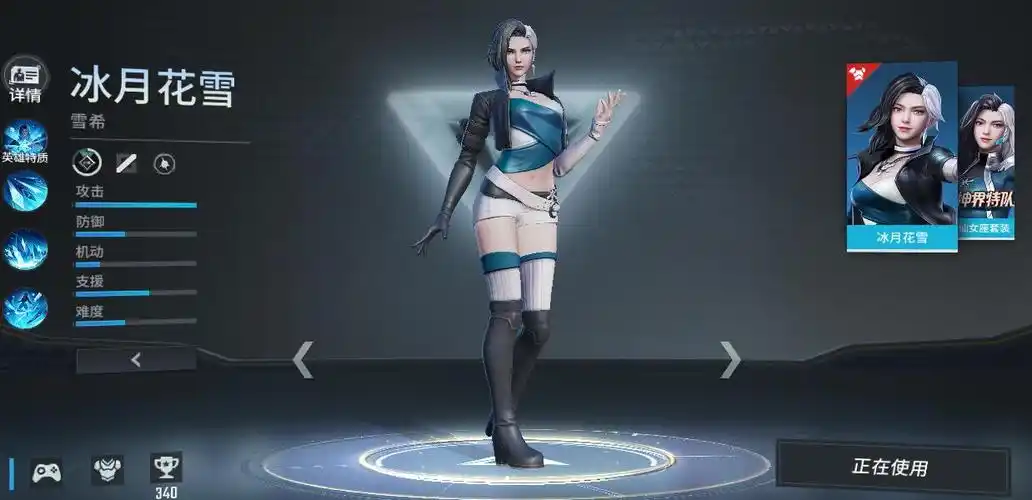 漫威超级战争冰月花雪怎么玩