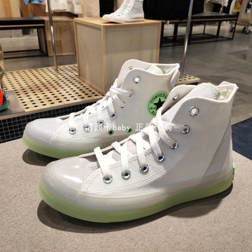 converse匡威白敬亭cx白薄荷绿水晶果冻底白色高帮帆布鞋 a00416c