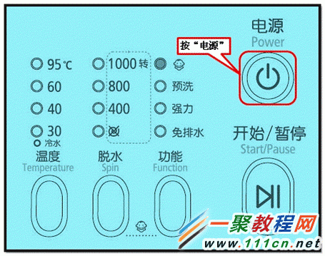 洗衣机不能排水怎么办洗衣机不能排水故障排解