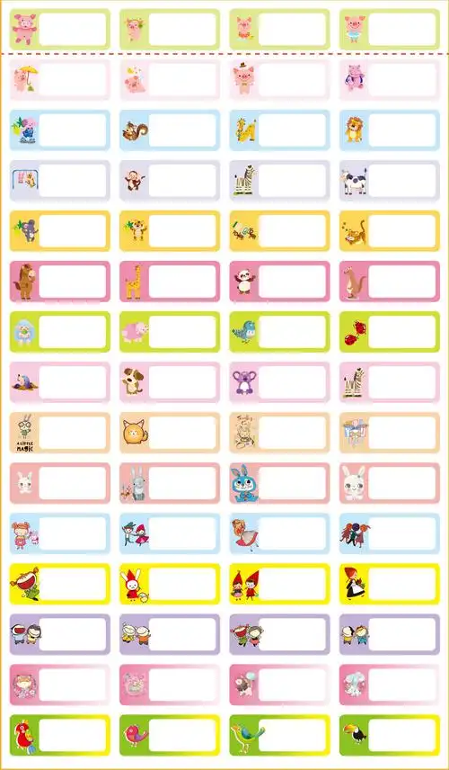 姓名贴 可打印姓名贴 班级贴 防水姓名贴定制小学生姓名贴 青岛