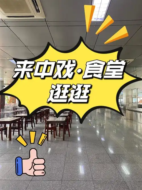 中央戏剧学院  #中戏  #艺考  #艺考生  #中戏艺考  #中戏考研