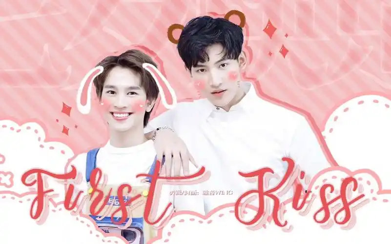 ohmfluke‖first kiss79快剪‖重传