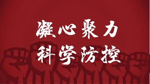 实干笃行,全员战斗—山西路支行3月14日工作纪实