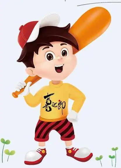 「喜之郎」四川喜之郎食品有限公司招聘 - 汇博招聘