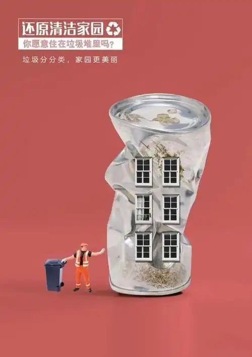 这45件优秀公益广告作品正在公示,看看有你心仪的吗?