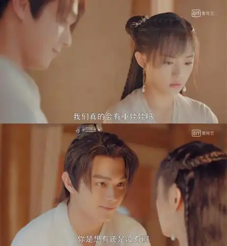 许凯吴佳怡在剧里穿红喜服入洞房,上演手背吻,简直撩爆了