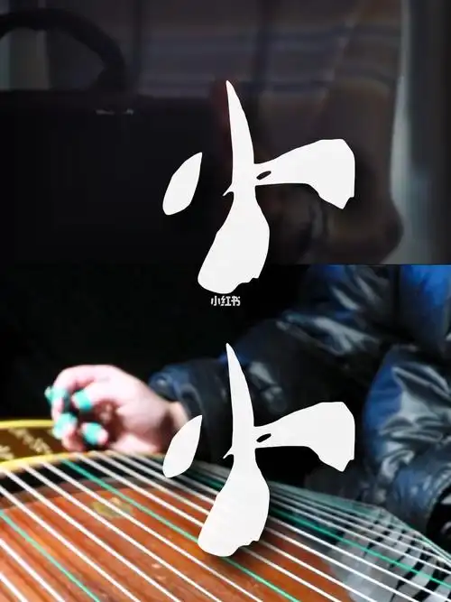 今天分享一首容祖儿的歌曲——《小小》,配上郭敬明导演的短视频《ai