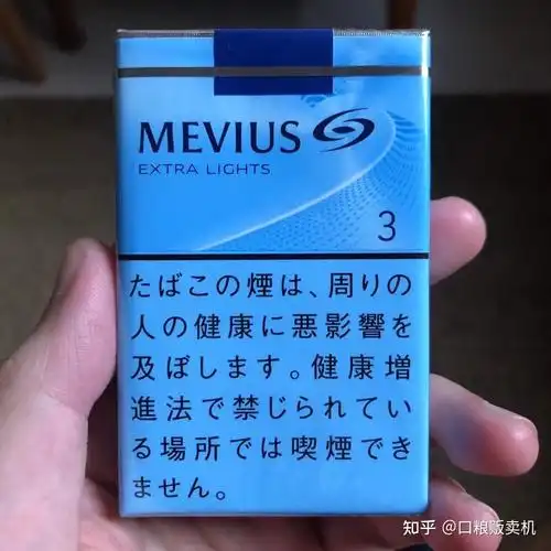 日税免香烟哪些最好抽 - 知乎