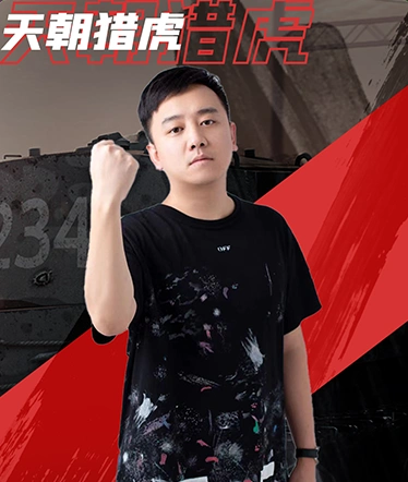 火力鬼虎球球心中鹏飞弱智骚年10老吴31009拎大侠31108兽兽33007不悔