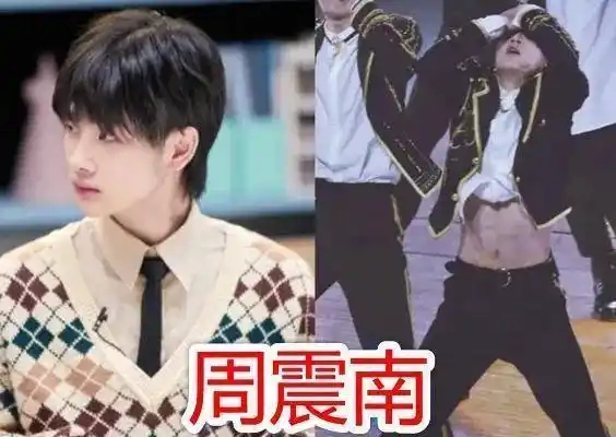 00后男星的腹肌哪家强?周震南,千玺还好,看到王源:没想到
