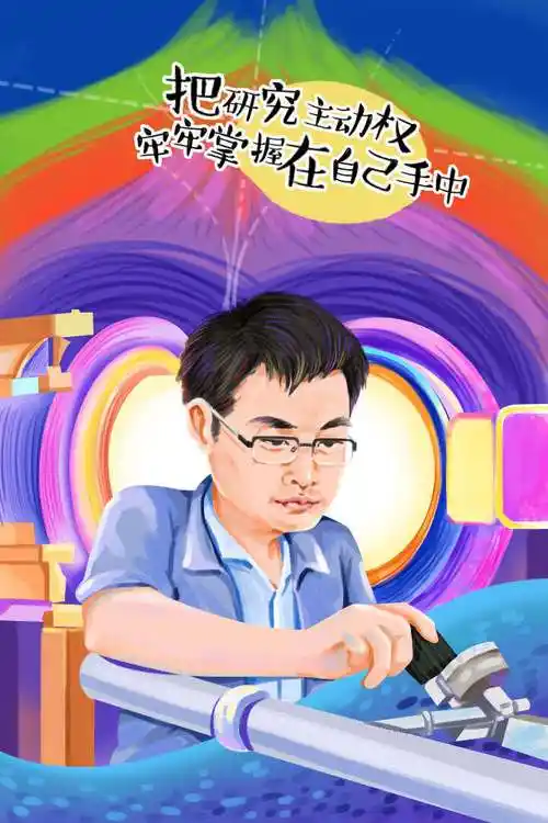 习近平总书记关切事春天里我们写下发展新故事