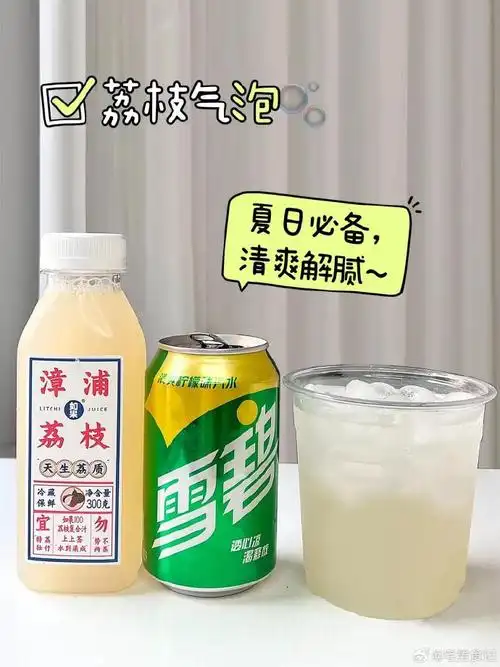 计划##微博厨房节#    1661505茉香奶绿:茉莉清茶 旺仔牛奶=1:1