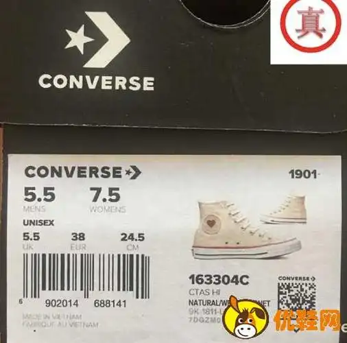 匡威1970s米白色高帮真假如何鉴定匡威1970s米白真假对比图