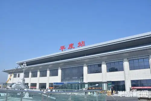 潍莱高铁即将开通新建平度站整装待发海量大图来袭