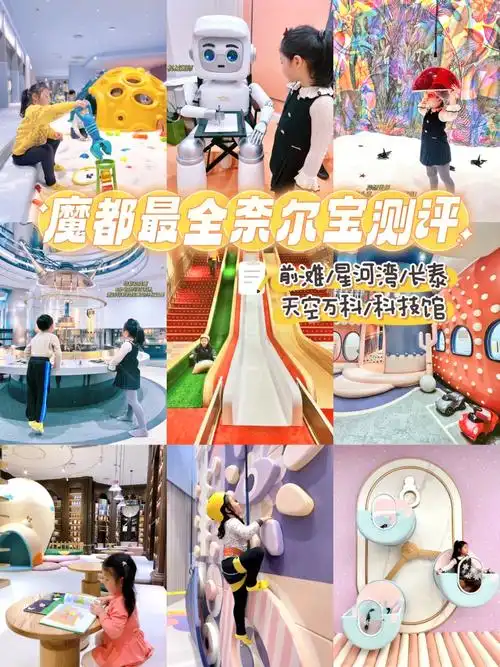 吐血整理75魔都蕞全奈尔宝5店测评