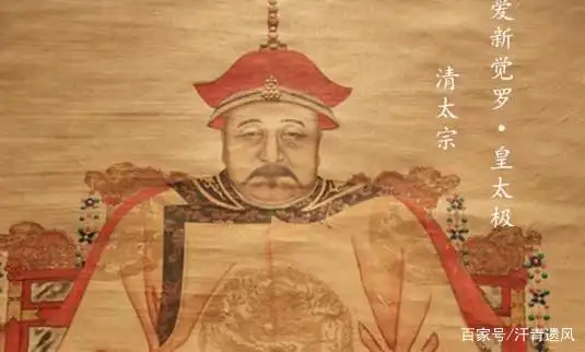 朱由检,皇太极,李自成,张献忠,一个奸雄并起的时代(系列)