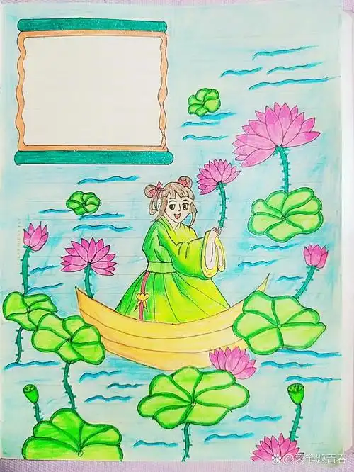 古诗配图《采莲曲》