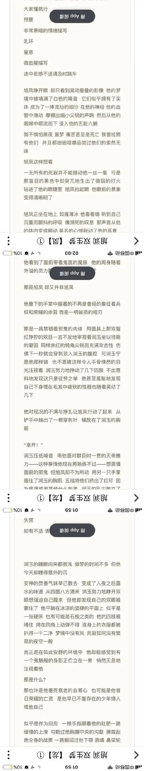 我放一下部分文章的对比.