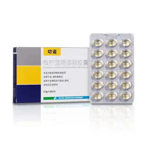 本品为黏液溶解性祛痰药.适用于急,慢性鼻窦炎.