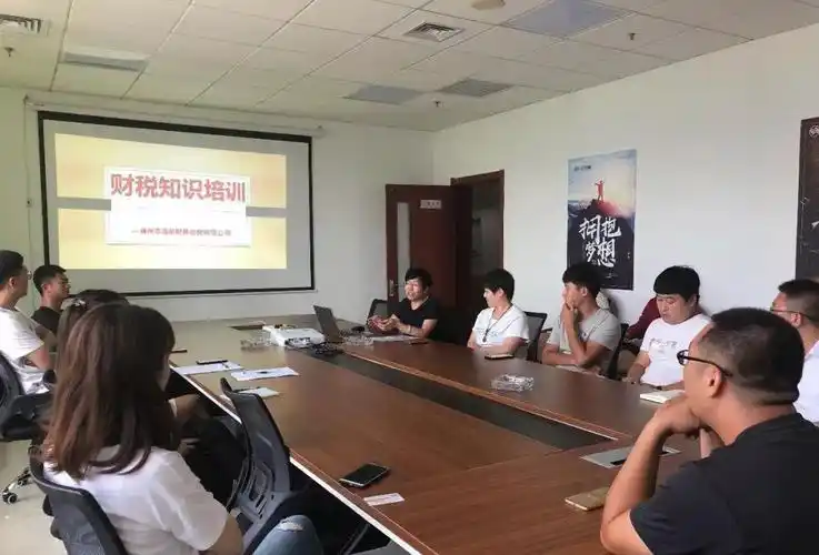 活动回顾 | 中小企业财税知识培训会_经营