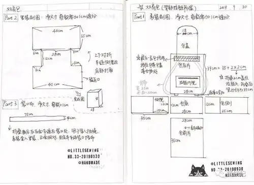 防盗拉链双肩包diy教程