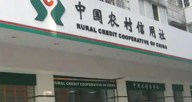 农村信用社积分怎么得