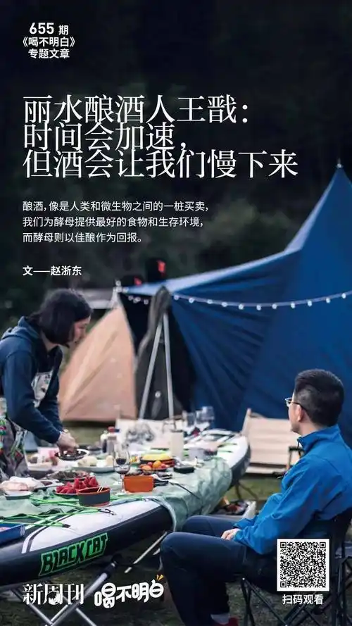 收下这张中国酒鬼地图到哪都喝不糊涂