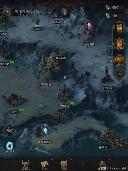 地下城堡3遗迹密林怎么玩