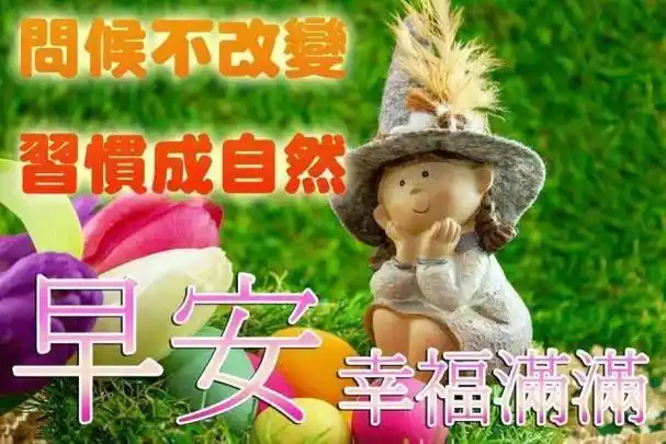 朋友圈说说的好句子开心的朋友圈图片喝酒发朋友圈的说说开心的句子