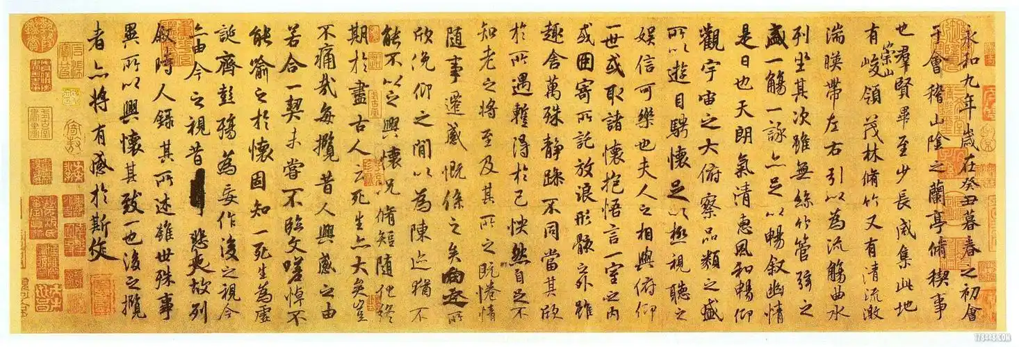 王羲之《兰亭序》.