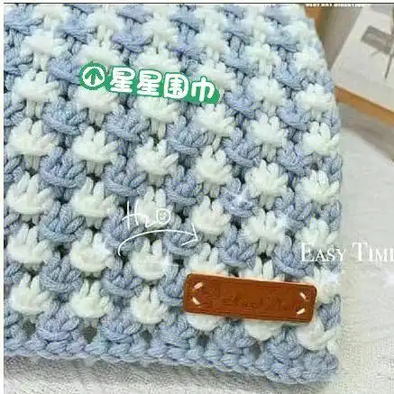 情人棉8股围巾材料包满天星双色围巾编织#diy围巾  #围巾编织  #织