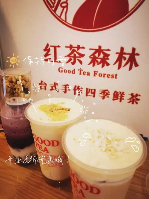 红茶森林来长春啦の桂林路奶茶探店
