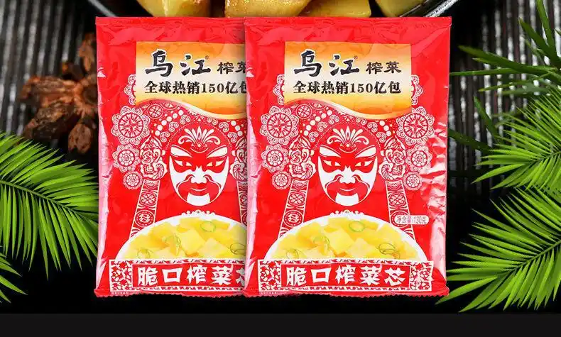 乌江脆口榨菜130g榨菜泡菜特产菜芯大包装鲜脆下饭菜咸菜整箱 乌江