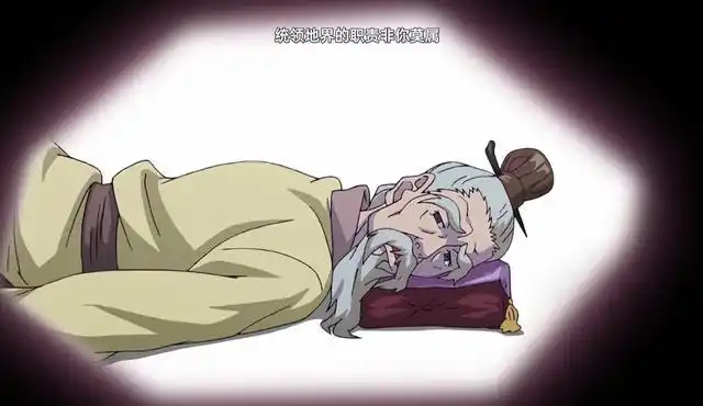 设定大改却仍然出彩的一月国漫新番:大王不高兴