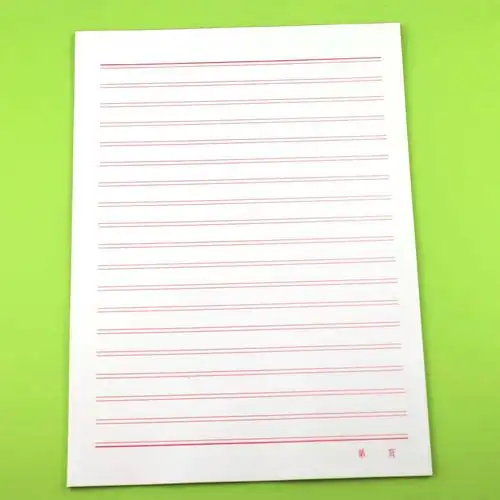 办公用纸作业纸红双线信纸稿纸入党申请书稿纸文稿纸信笺纸草稿纸