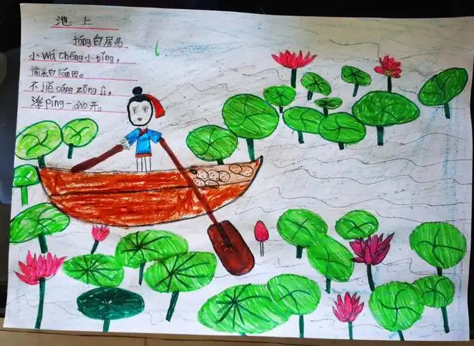 古诗配画展风采—一年级2班诗画集 - 美篇