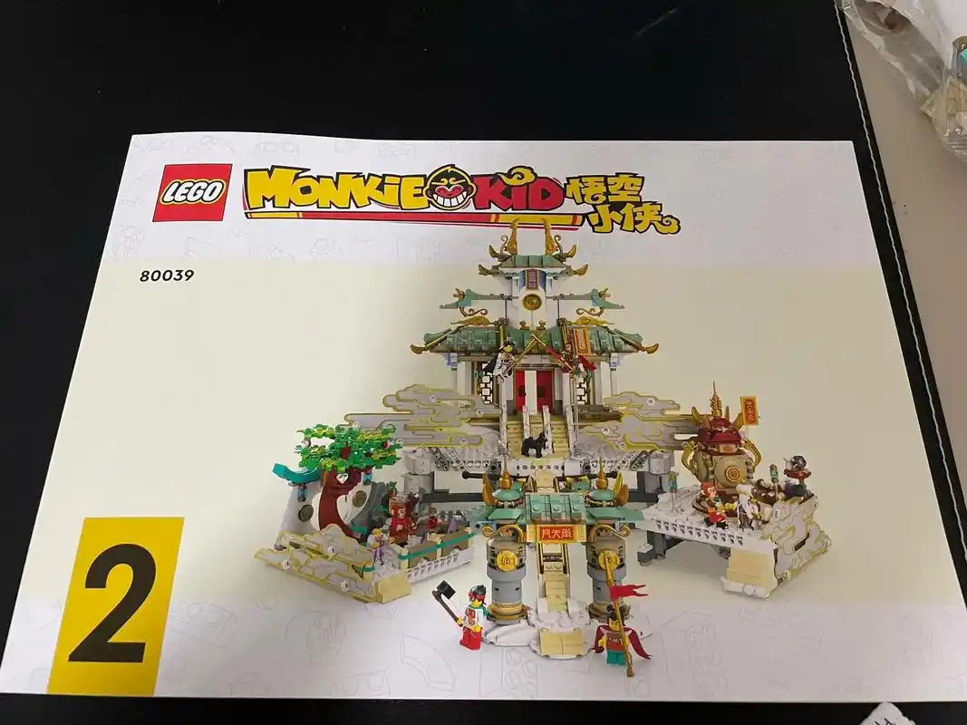 乐高积木  说明书… - 抖音