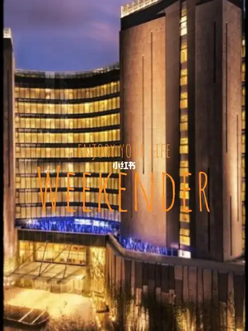 上海外滩悦榕庄酒店送早餐美金升房上海外滩82赠送双早82实房态升