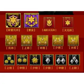 cf穿越火线代练刷等级安全分打经验大校紫金荣誉24小时 1千万经验